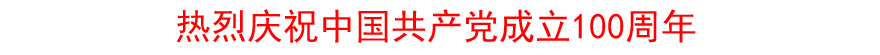ػǧΰҵǡǰ绪ףй100